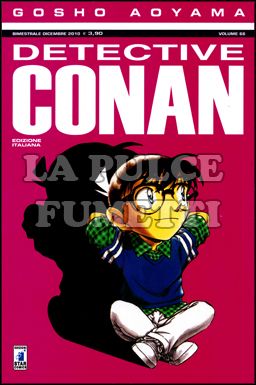 DETECTIVE CONAN #    66